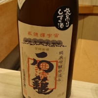 愛媛県の酒