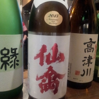 
            仙禽_
            Sakejiroさん