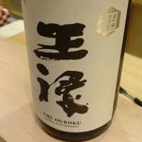 
            王祿_
            Sakejiroさん