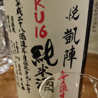 
            悦凱陣_
            Sakejiroさん