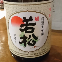 徳島県の酒