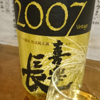 
            喜楽長_
            Sakejiroさん