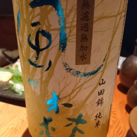 
            風の森_
            Sakejiroさん