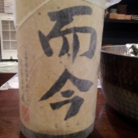 
            而今_
            Sakejiroさん