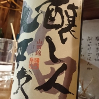 
            醸し人九平次_
            Sakejiroさん