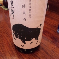 
            黒牛_
            Sakejiroさん