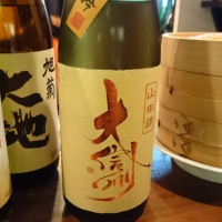 
            大信州_
            Sakejiroさん
