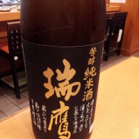 
            瑞鷹_
            Sakejiroさん