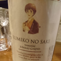
            るみ子の酒_
            Sakejiroさん