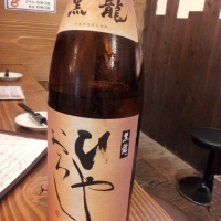 
            黒龍_
            Sakejiroさん