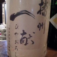 
            播州一献_
            Sakejiroさん