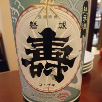 
            磐城壽_
            Sakejiroさん