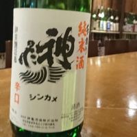 埼玉県の酒