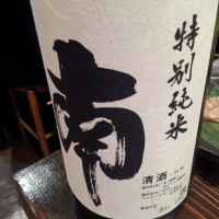 
            南_
            Sakejiroさん