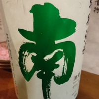 
            南_
            Sakejiroさん