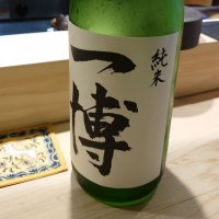 滋賀県の酒