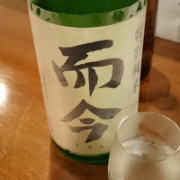 
            而今_
            Sakejiroさん