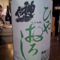 
            神亀_
            Sakejiroさん