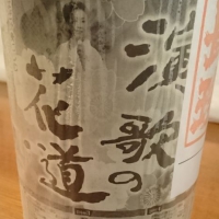 
            長珍_
            Sakejiroさん