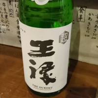 
            王祿_
            Sakejiroさん