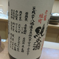 
            悦凱陣_
            Sakejiroさん