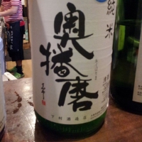 
            奥播磨_
            Sakejiroさん