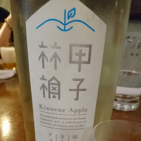 千葉県の酒