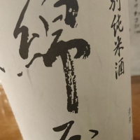 
            綿屋_
            Sakejiroさん