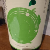 
            穏_
            Sakejiroさん