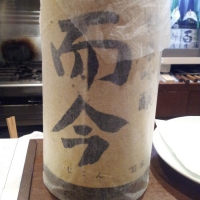 
            而今_
            Sakejiroさん