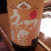 
            初亀_
            Sakejiroさん