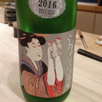 静岡県の酒