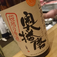 
            奥播磨_
            Sakejiroさん
