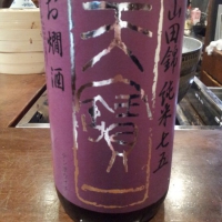 
            天寶一_
            Sakejiroさん