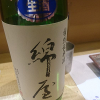 宮城県の酒