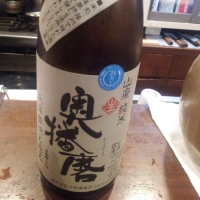 
            奥播磨_
            Sakejiroさん