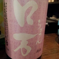 
            ロ万_
            Sakejiroさん