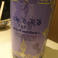 
            三連星_
            Sakejiroさん