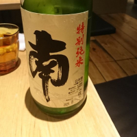 
            南_
            Sakejiroさん