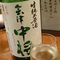 
            会津中将_
            Sakejiroさん