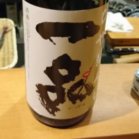 茨城県の酒