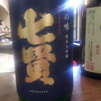 
            七賢_
            Sakejiroさん