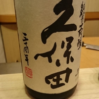 
            久保田_
            Sakejiroさん