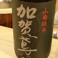 
            加賀鳶_
            Sakejiroさん