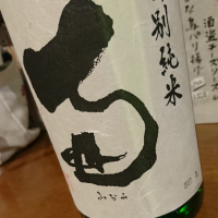 
            南_
            Sakejiroさん