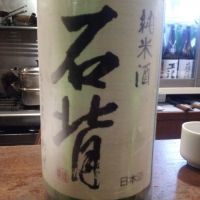 
            石背_
            Sakejiroさん