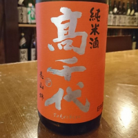 新潟県の酒