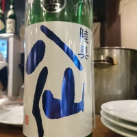
            陸奥八仙_
            Sakejiroさん