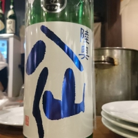 青森県の酒