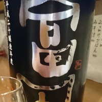 
            諏訪泉_
            Sakejiroさん